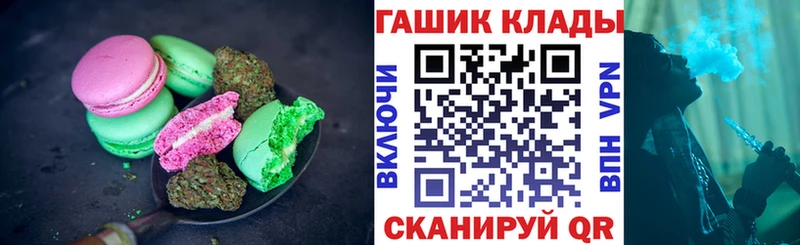 даркнет как зайти mega рабочий сайт Павловск Cannafood конопля