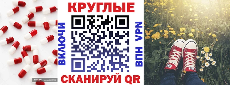 Ecstasy XTC  blacksprut зеркало  Павловск 