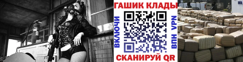 Гашиш Cannabis Павловск