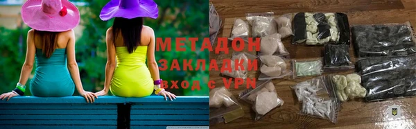метадон Алексеевка