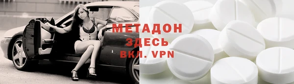 метадон Алексеевка