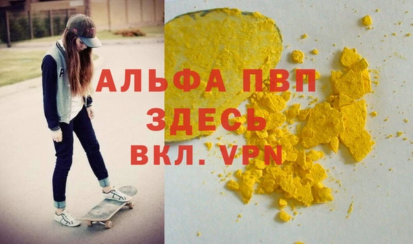 гашишное масло Надым