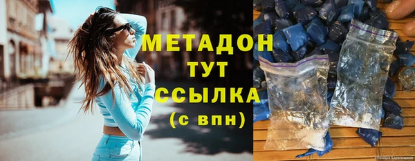 метадон Алексеевка