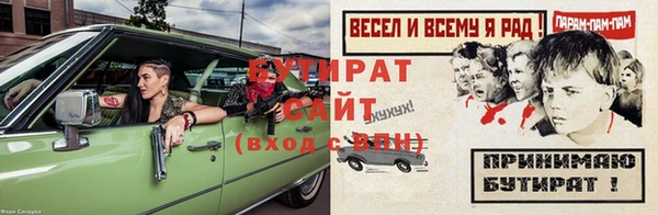 метадон Алексеевка