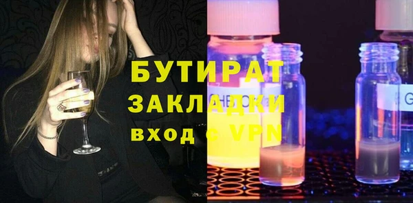 гашик Навашино
