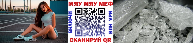 Меф 4 MMC KRAKEN маркетплейс Павловск
