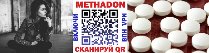 продажа наркотиков  Павловск  Метадон белоснежный 