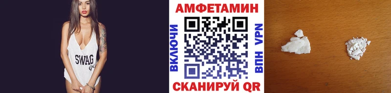 сколько стоит Павловск МЕТАМФЕТАМИН мет