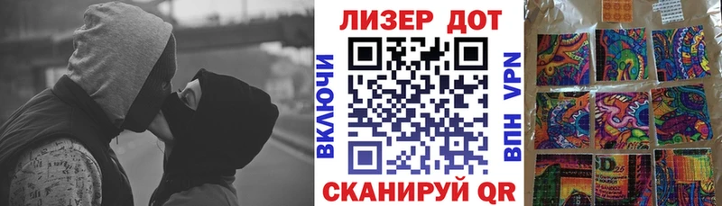 купить наркотик  Павловск  Марки 25I-NBOMe 1,5мг 