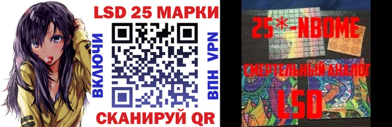 Марки NBOMe 1500мкг Павловск