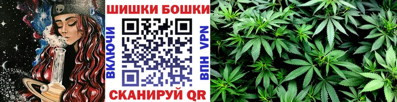 купить  цена  Павловск  Бошки марихуана VHQ 